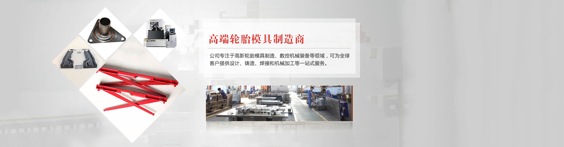 泰安泰山力源機械科技有限公司